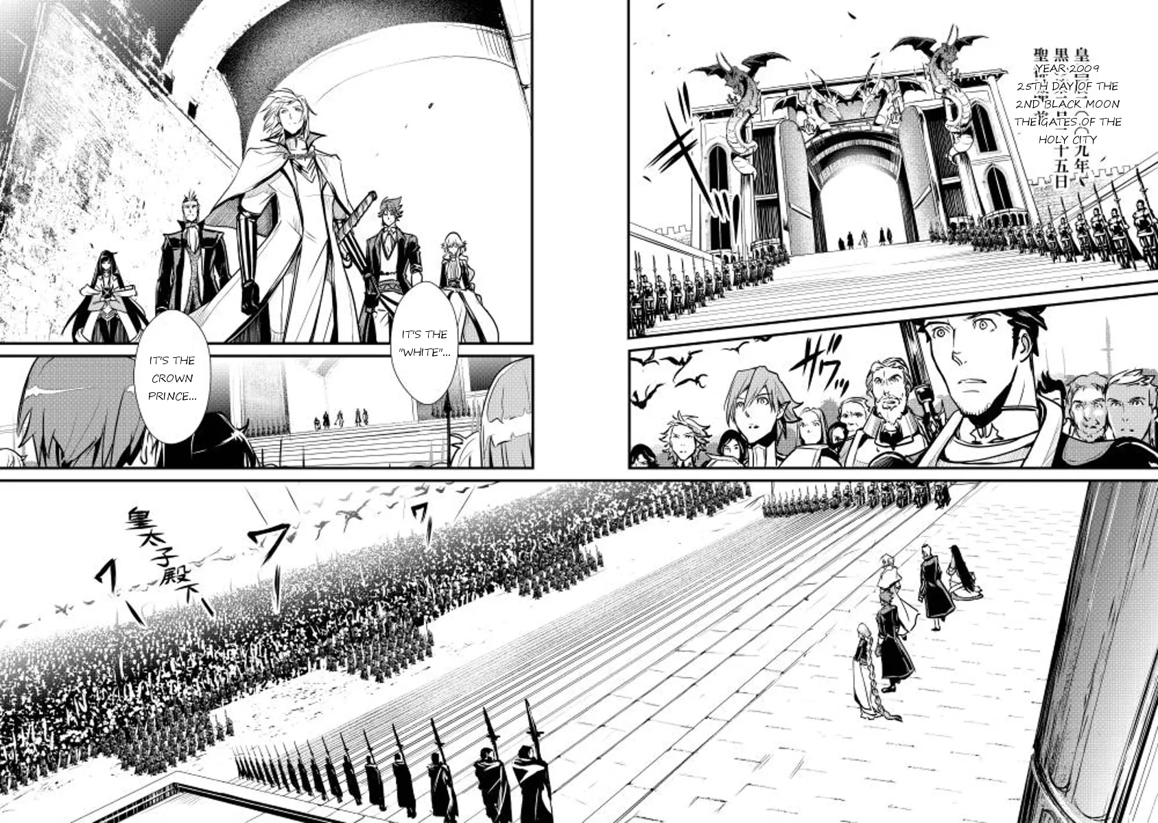 Read Shiro no Koukoku Monogatari chapter 8 image 15 on Lezhin