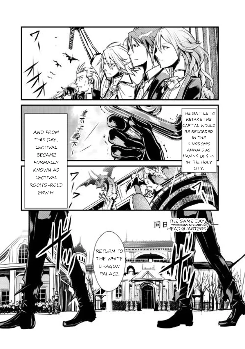 Read Shiro no Koukoku Monogatari chapter 8 image 18 on Lezhin