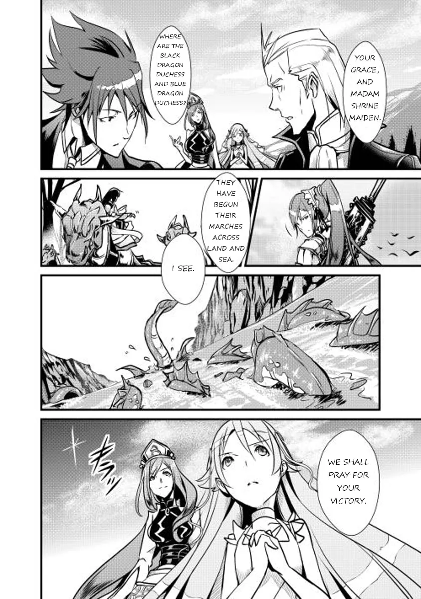 Read Shiro no Koukoku Monogatari chapter 9 image 15 on Lezhin