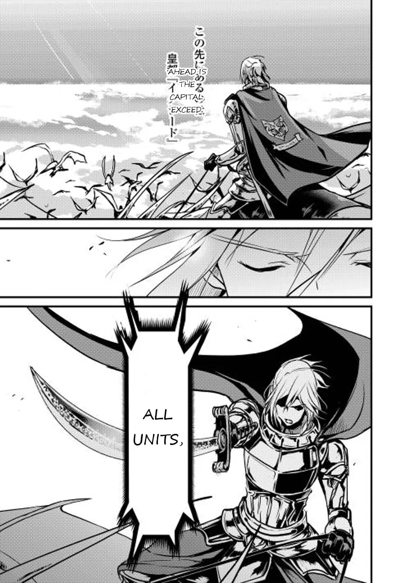 Read Shiro no Koukoku Monogatari chapter 9 image 21 on Lezhin