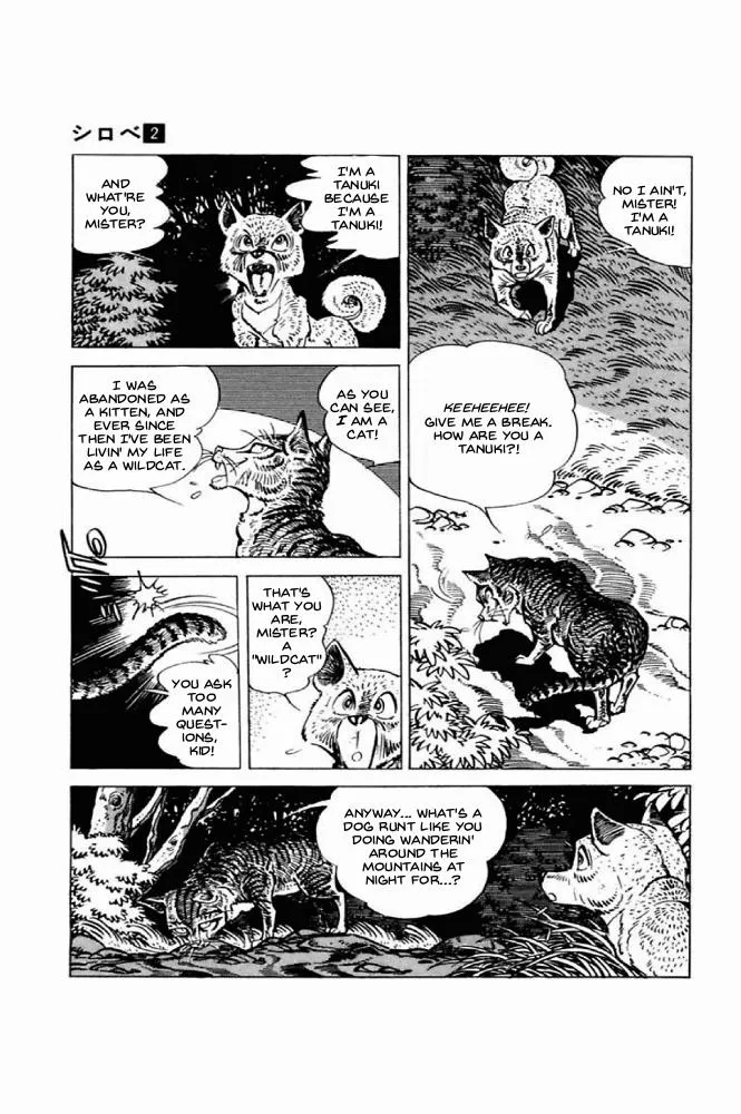 Read Shirobe chapter 1 image 11 on Lezhin