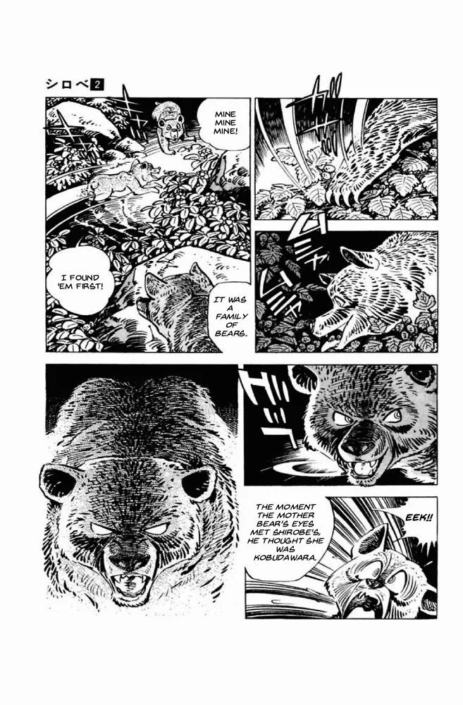 Read Shirobe chapter 1 image 15 on Lezhin