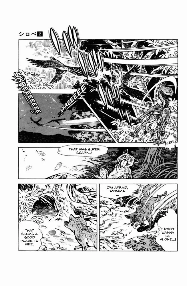 Read Shirobe chapter 1 image 17 on Lezhin