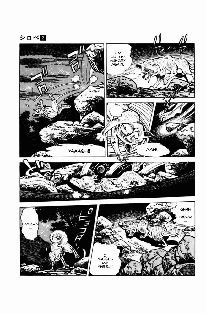 Read Shirobe chapter 1 image 5 on Lezhin
