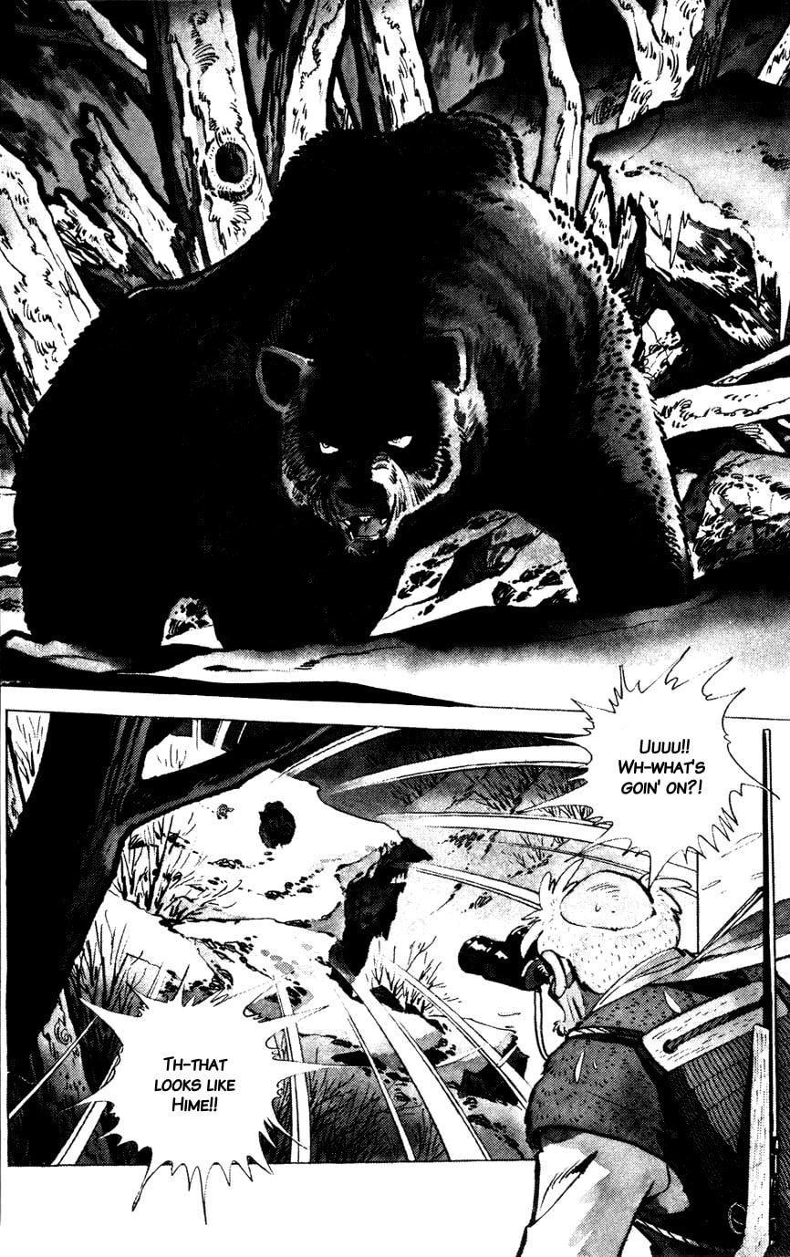 Read Shirobe chapter 2 image 1 on Lezhin