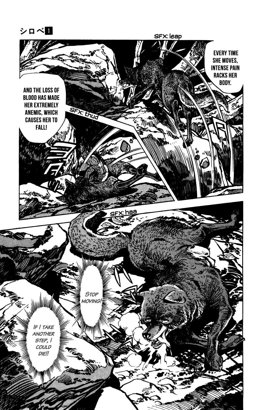 Read Shirobe chapter 3 image 8 on Lezhin