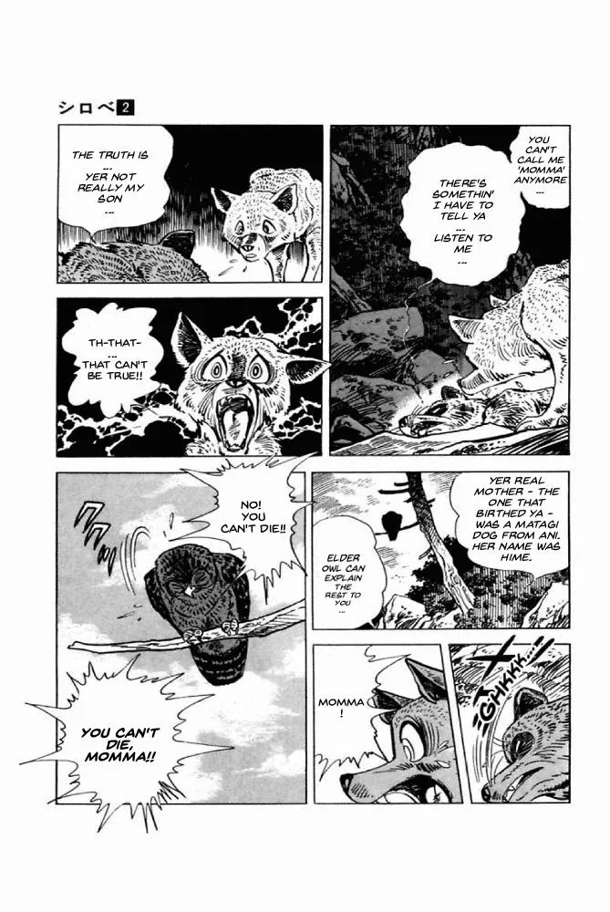 Read Shirobe chapter 4 image 10 on Lezhin
