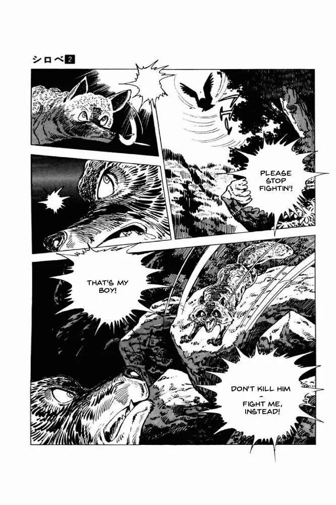 Read Shirobe chapter 4 image 4 on Lezhin