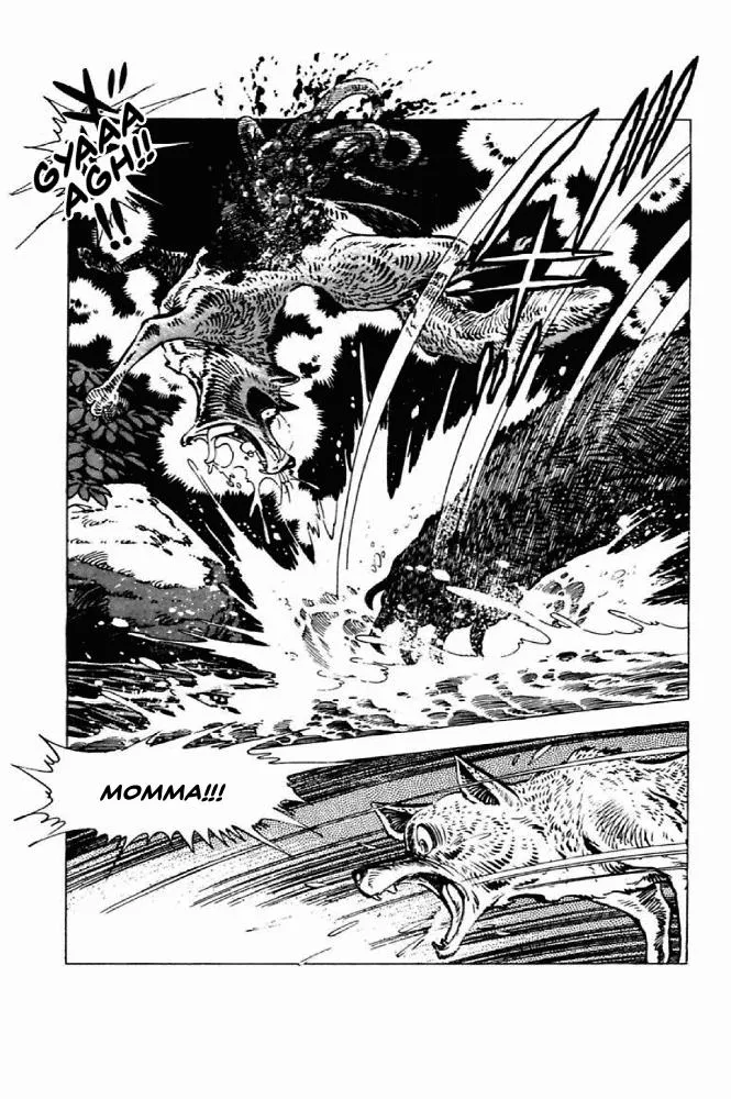 Read Shirobe chapter 4 image 6 on Lezhin