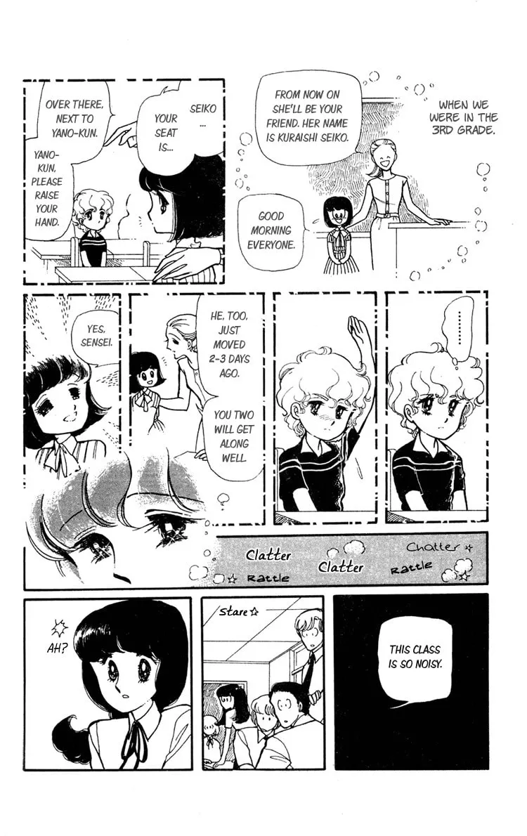 Shiroi Mado no Mukougawa Chapter 1 page 14 - 