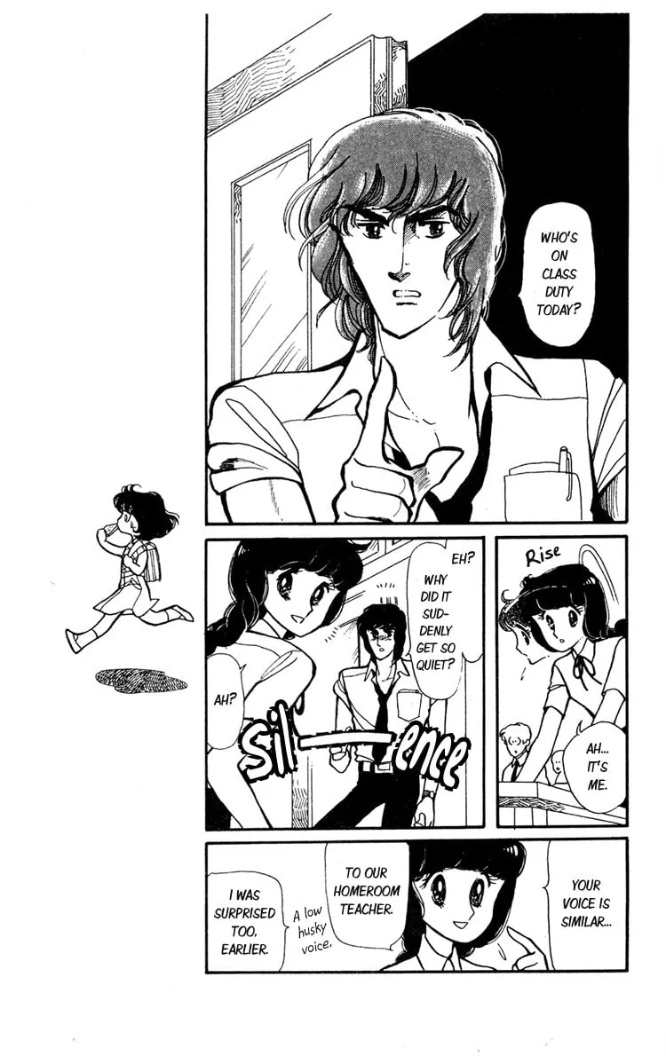 Shiroi Mado no Mukougawa Chapter 1 page 15 - 