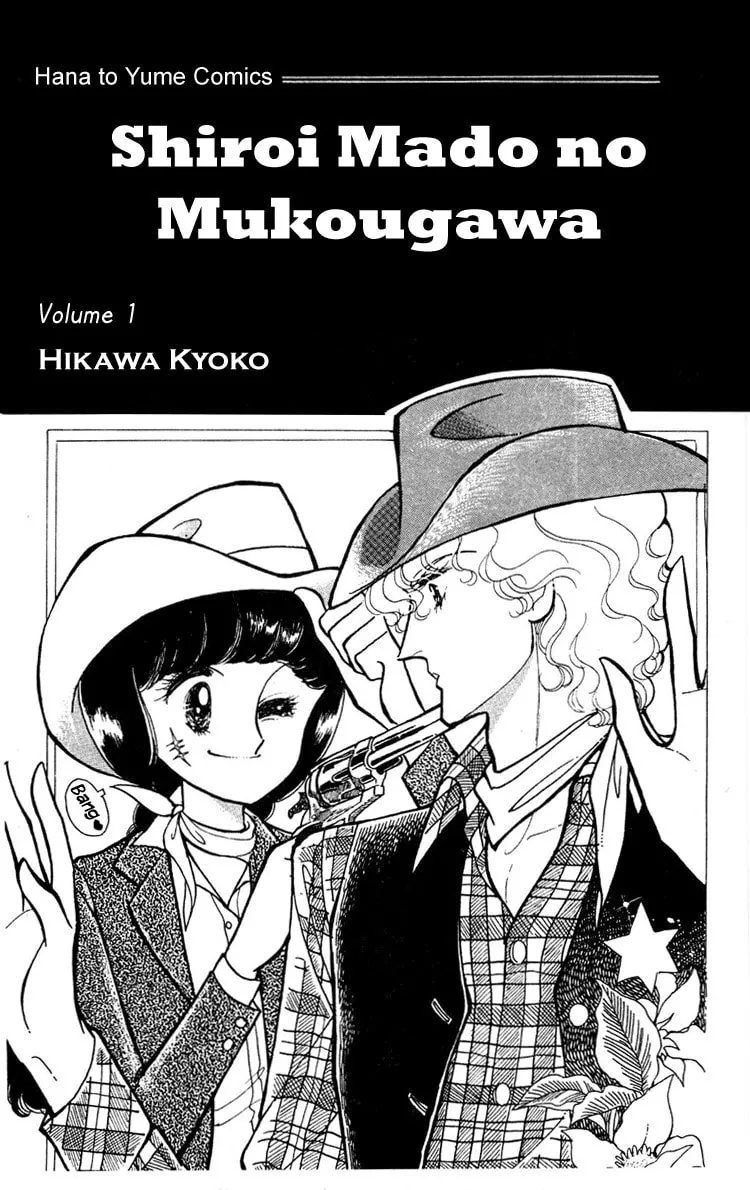 Shiroi Mado no Mukougawa Chapter 1 page 3 - 