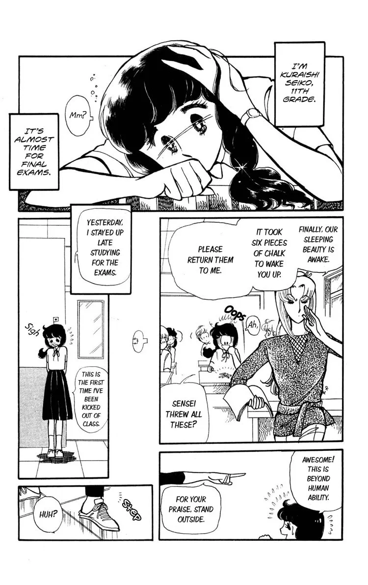 Shiroi Mado no Mukougawa Chapter 1 page 5 - 