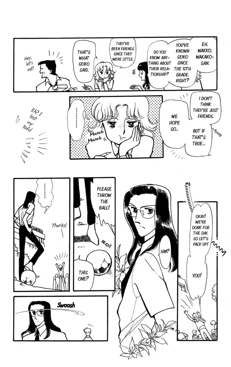 Shiroi Mado no Mukougawa Chapter 1 page 8 - 