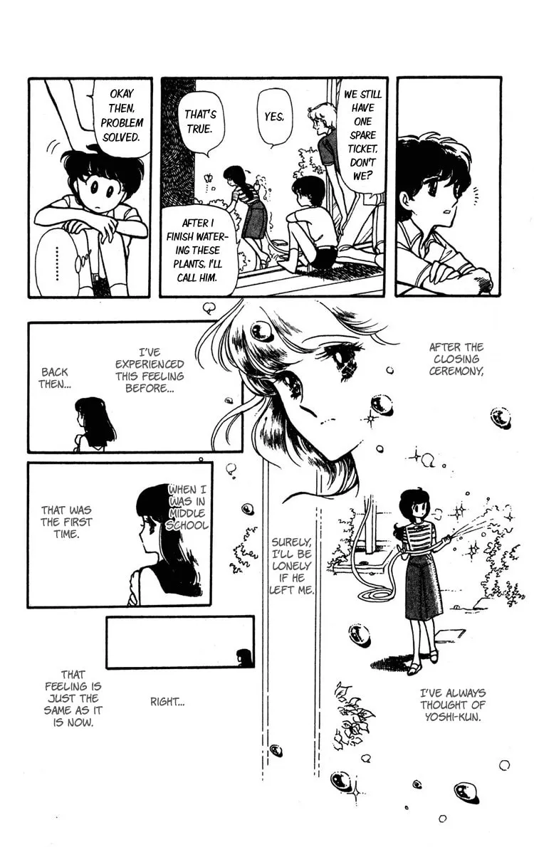 Shiroi Mado no Mukougawa Chapter 2 page 2 - 