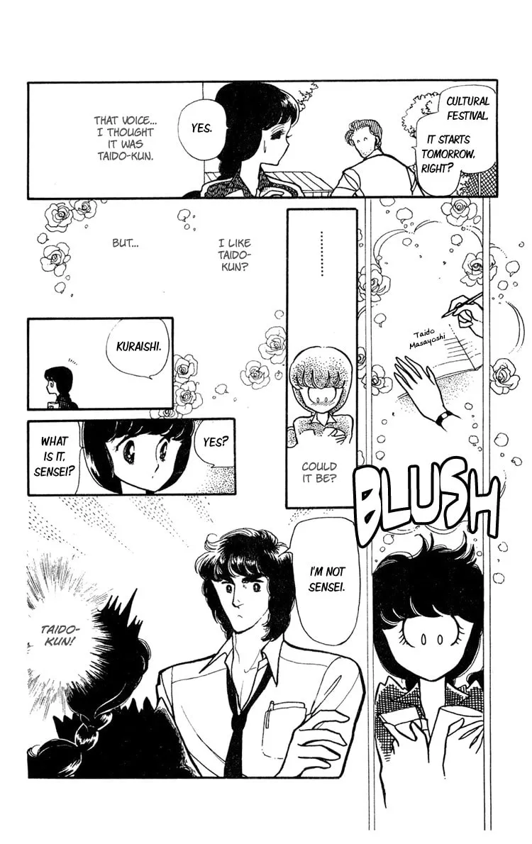 Shiroi Mado no Mukougawa Chapter 3 page 7 - 