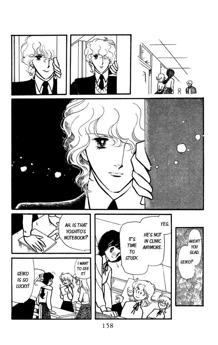 Shiroi Mado no Mukougawa Chapter 4 page 13 - 