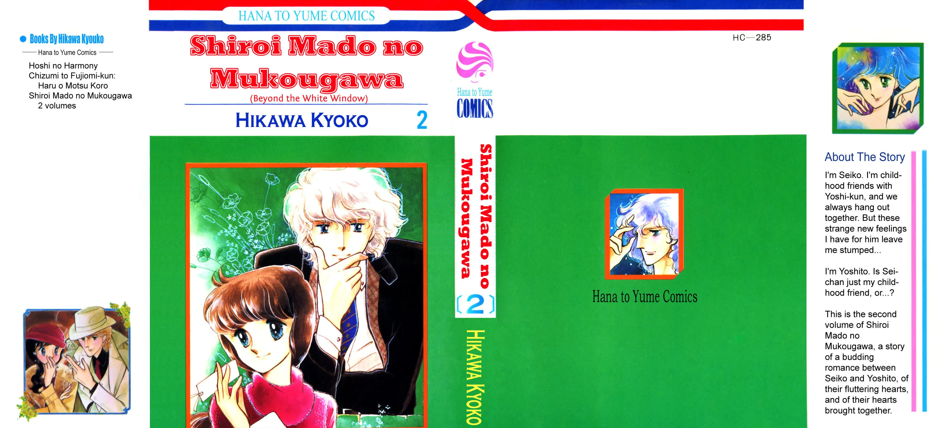 Shiroi Mado no Mukougawa Chapter 5 page 2 - 