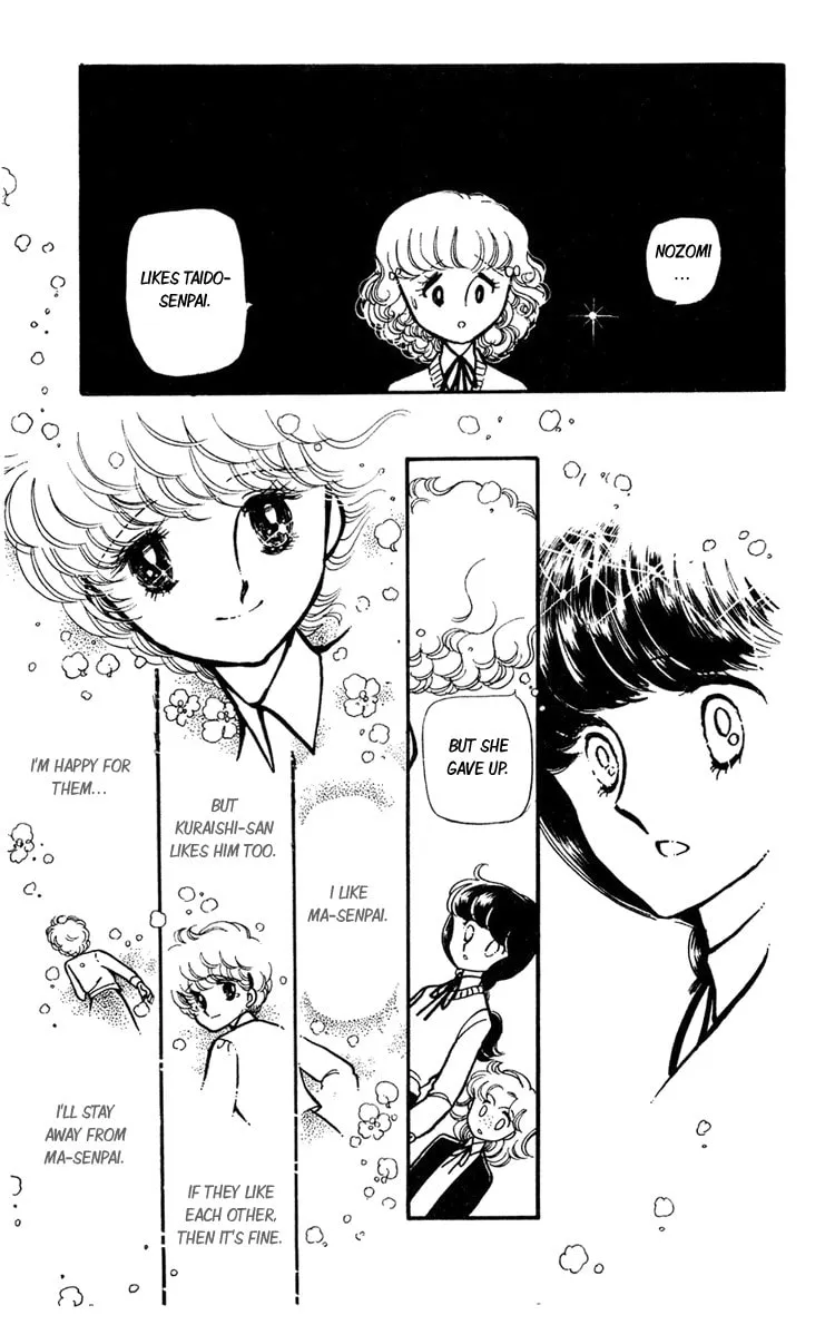 Shiroi Mado no Mukougawa Chapter 5 page 47 - 