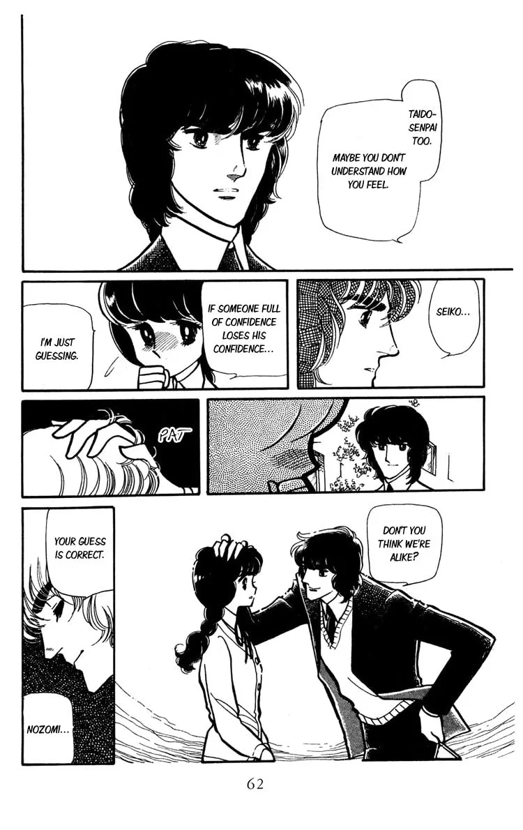 Shiroi Mado no Mukougawa Chapter 6 page 16 - 