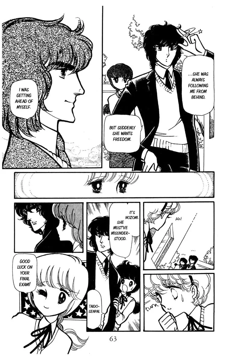 Shiroi Mado no Mukougawa Chapter 6 page 17 - 