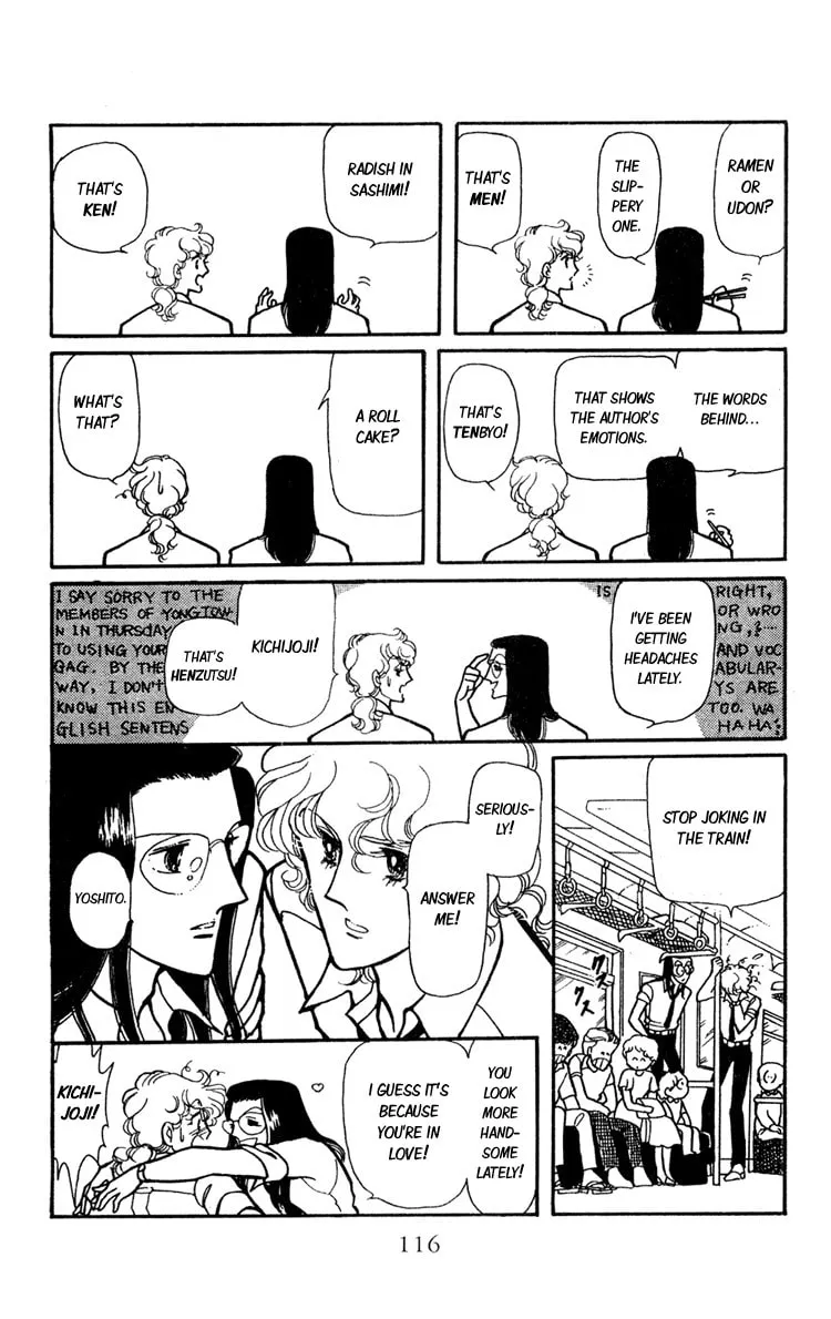 Shiroi Mado no Mukougawa Chapter 7 page 23 - 