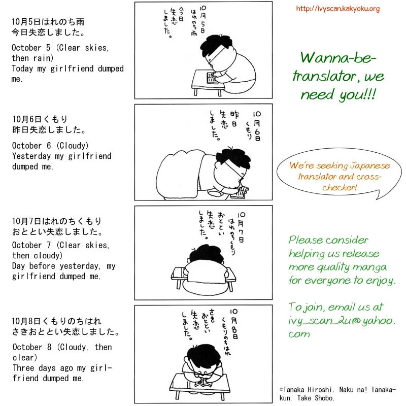 Shiroi Mado no Mukougawa Chapter 7 page 53 - 