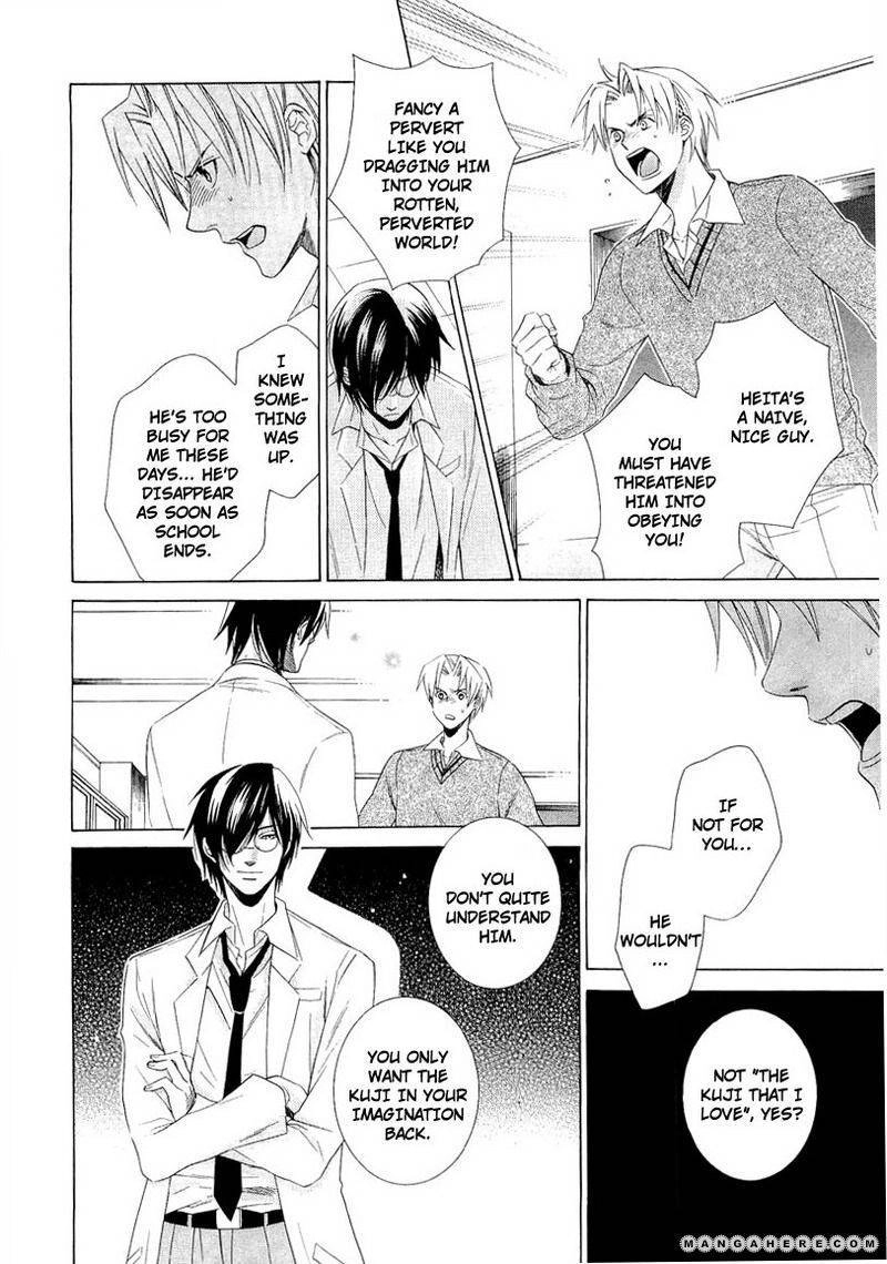 Read Shiroi Ori chapter 2 image 11 on Lezhin