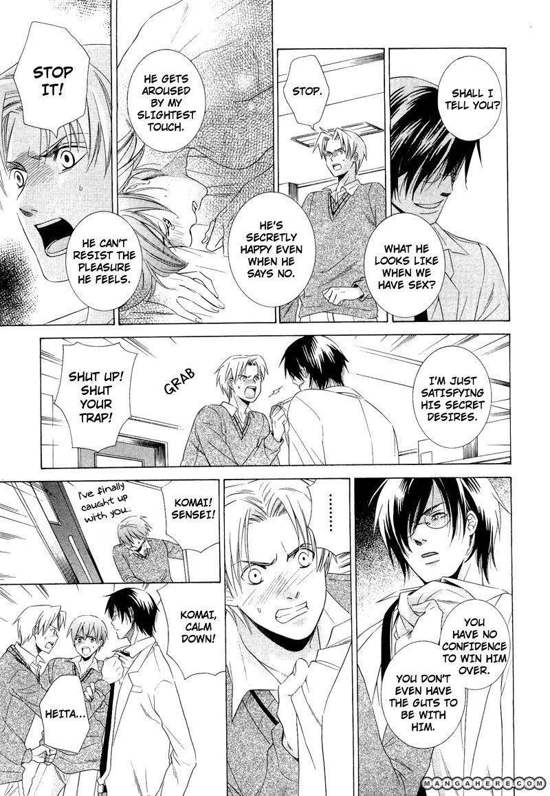 Read Shiroi Ori chapter 2 image 12 on Lezhin