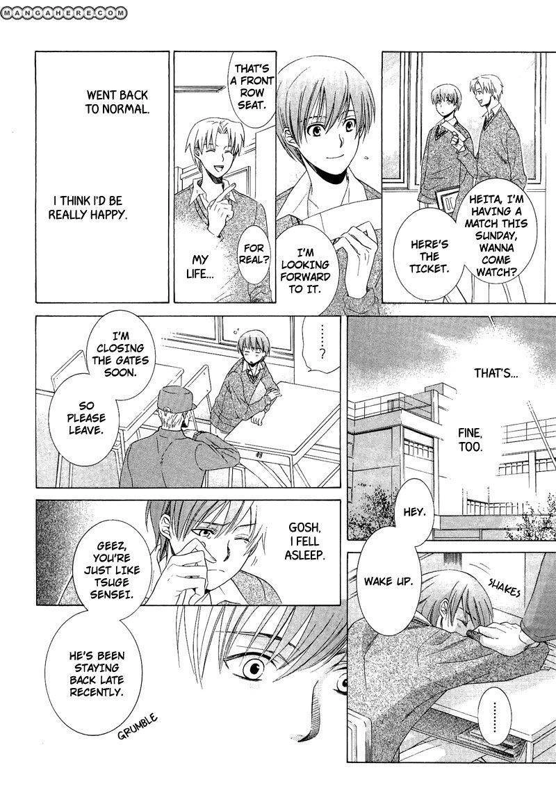 Read Shiroi Ori chapter 2 image 17 on Lezhin
