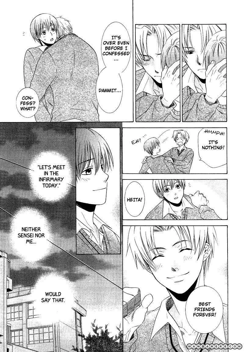 Read Shiroi Ori chapter 2 image 22 on Lezhin
