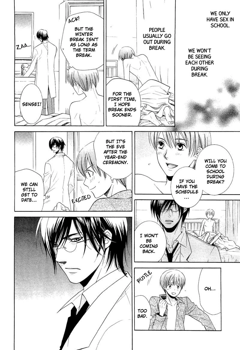 Read Shiroi Ori chapter 4 image 11 on Lezhin