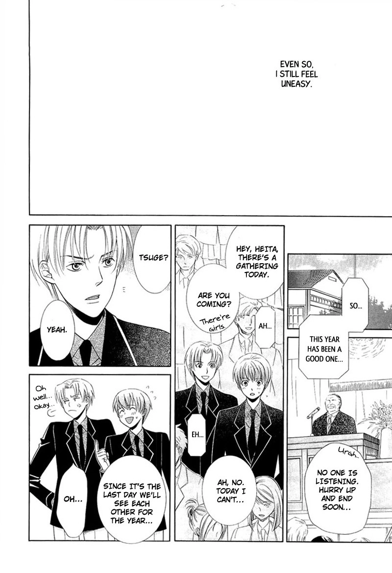 Read Shiroi Ori chapter 4 image 13 on Lezhin