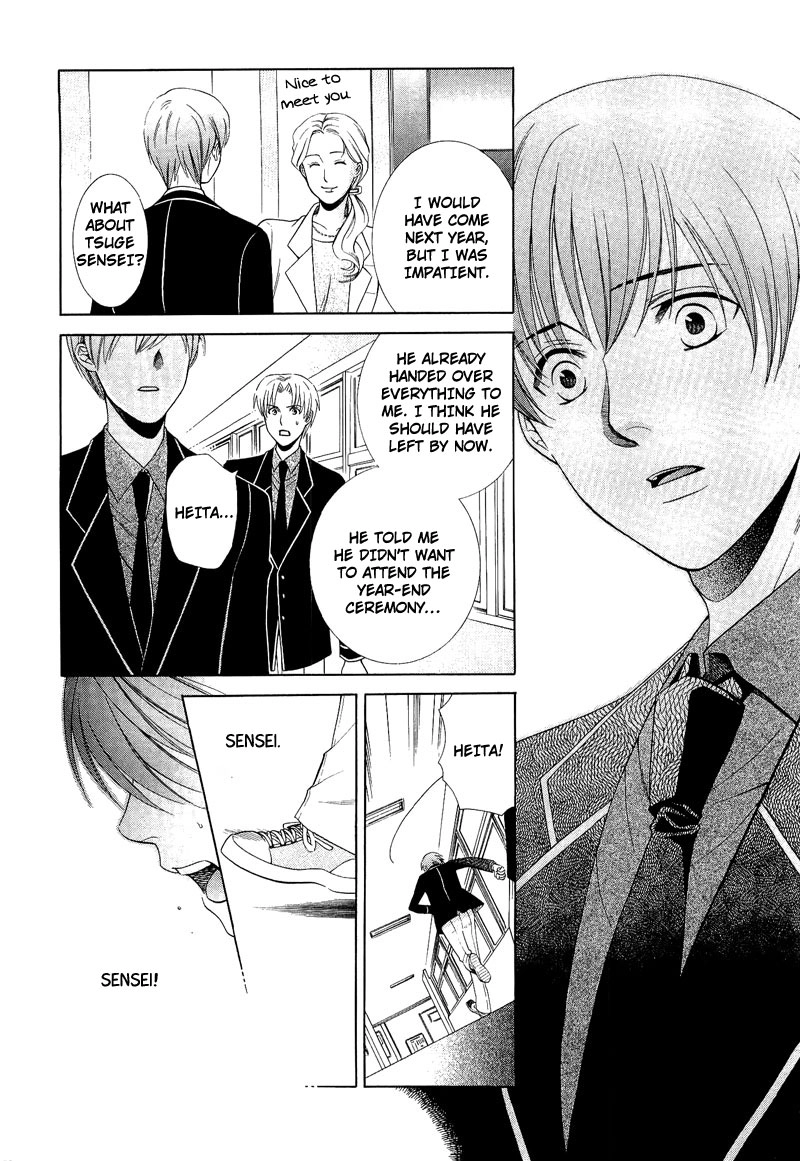 Read Shiroi Ori chapter 4 image 15 on Lezhin