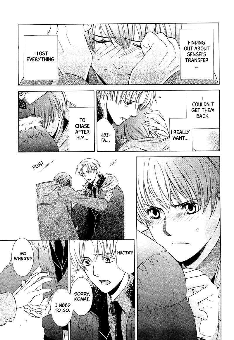 Read Shiroi Ori chapter 4 image 22 on Lezhin