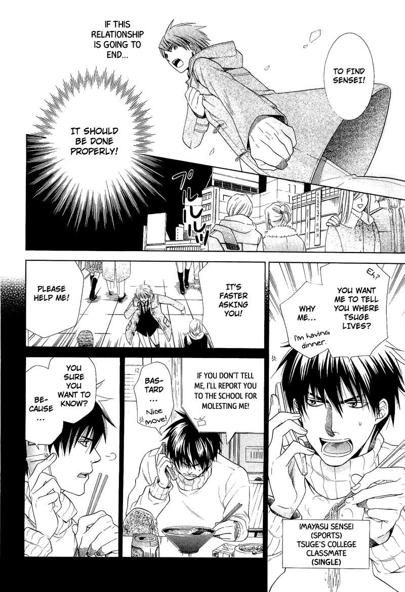 Read Shiroi Ori chapter 4 image 23 on Lezhin