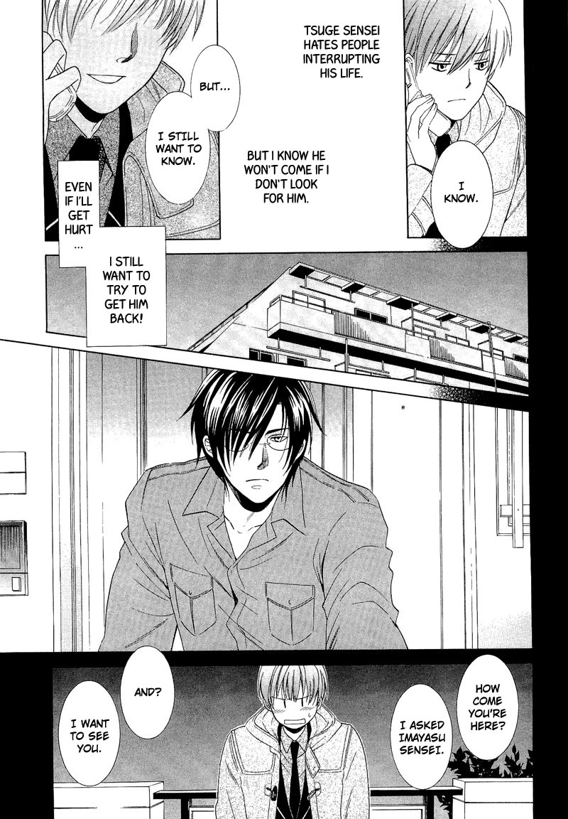 Read Shiroi Ori chapter 4 image 24 on Lezhin