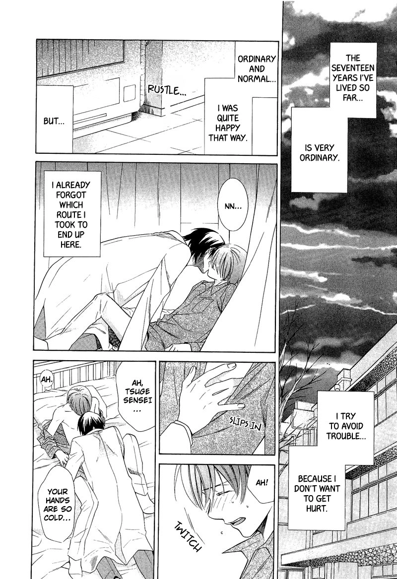 Read Shiroi Ori chapter 4 image 7 on Lezhin