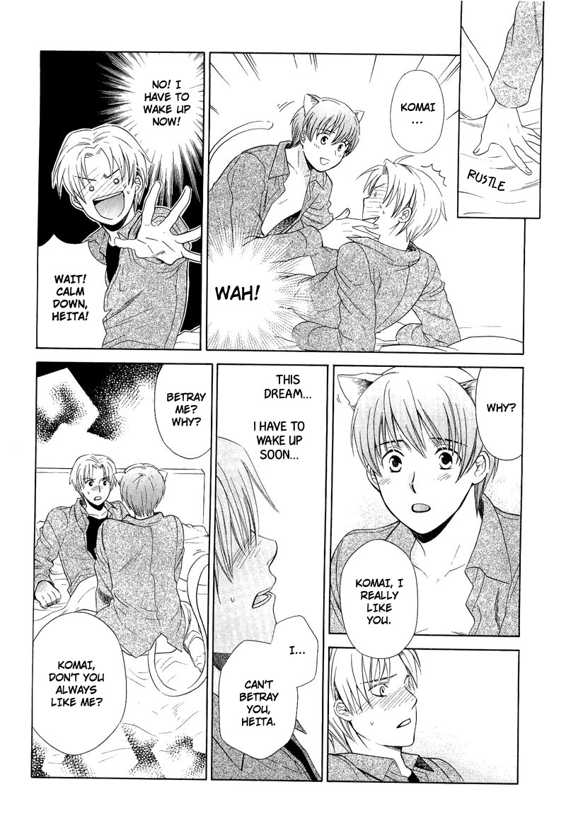 Read Shiroi Ori chapter 5 image 11 on Lezhin