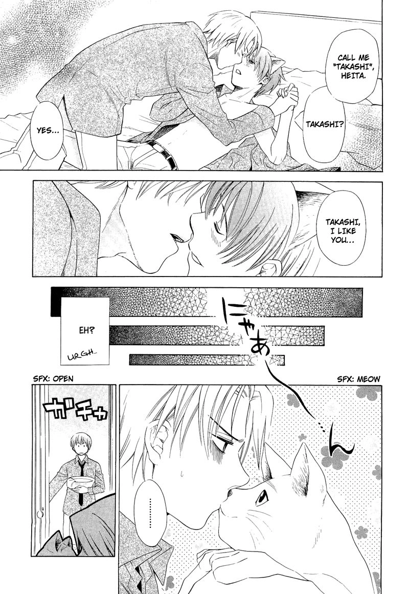 Read Shiroi Ori chapter 5 image 14 on Lezhin