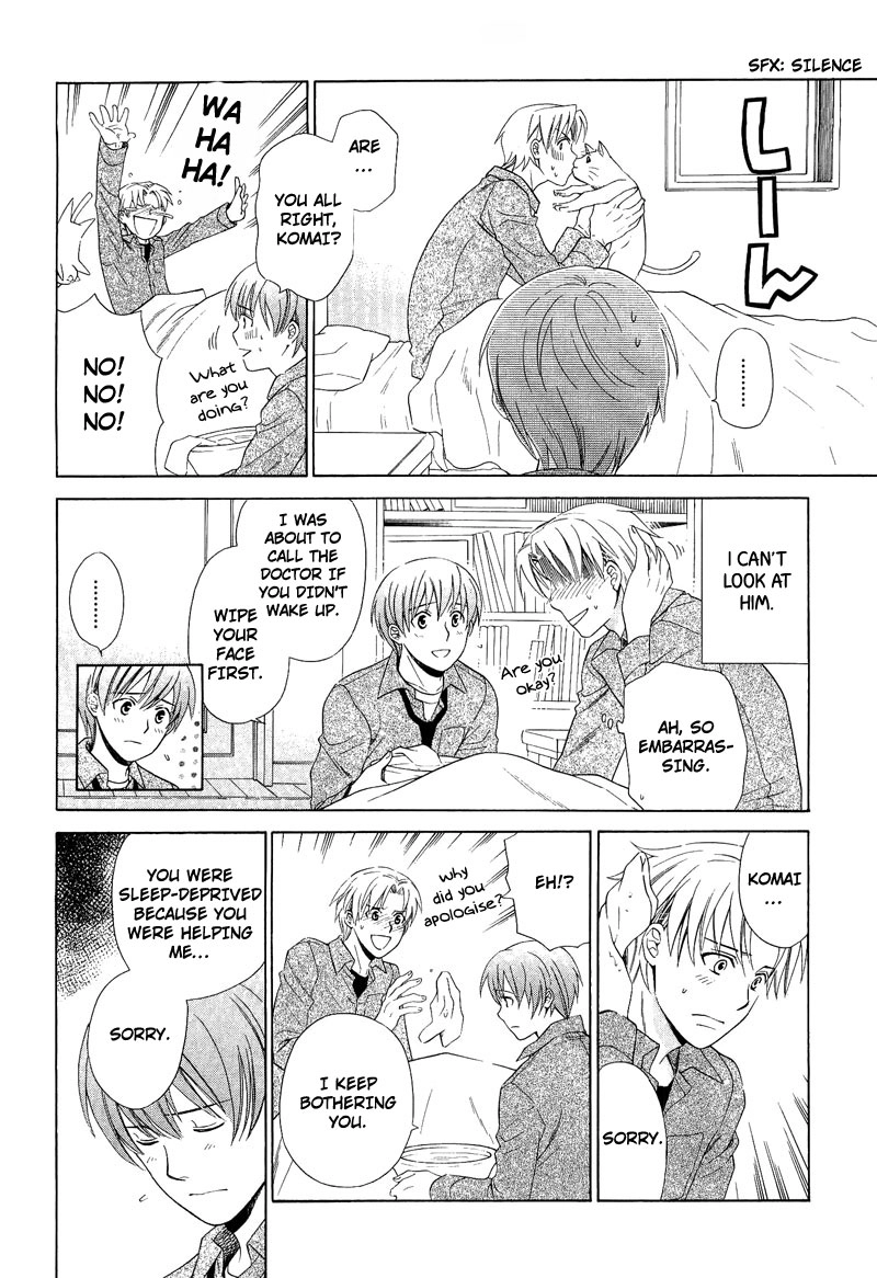 Read Shiroi Ori chapter 5 image 15 on Lezhin