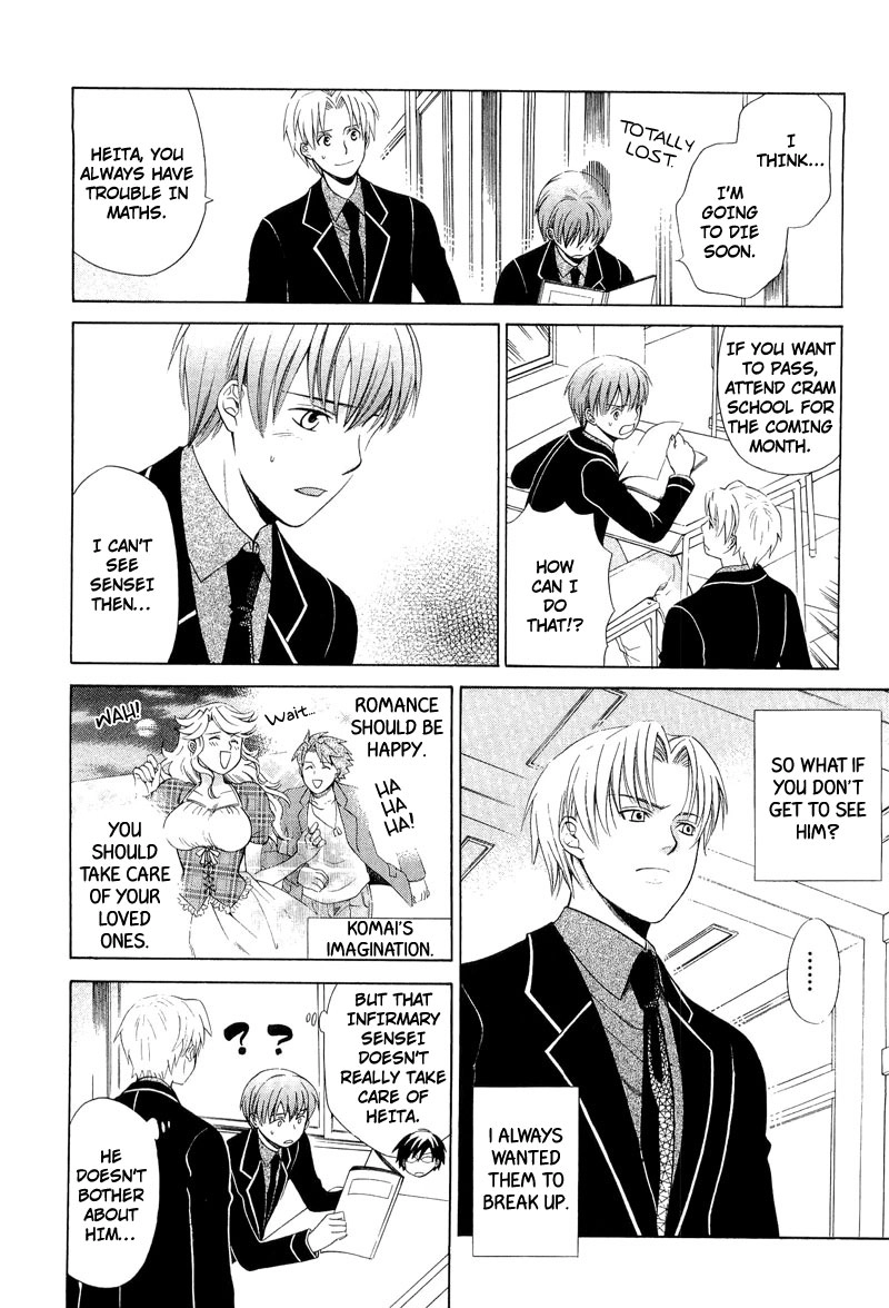 Read Shiroi Ori chapter 5 image 3 on Lezhin