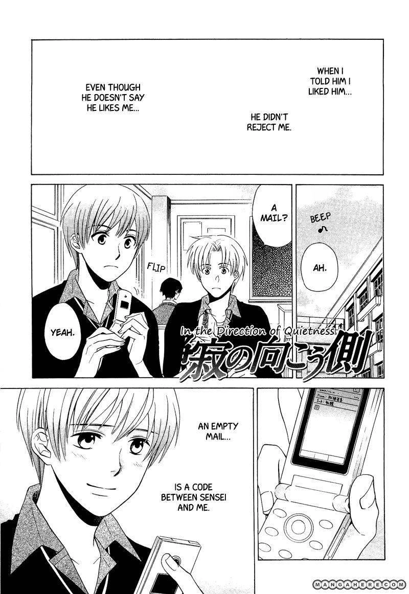 Read Shiroi Ori chapter 6 image 4 on Lezhin