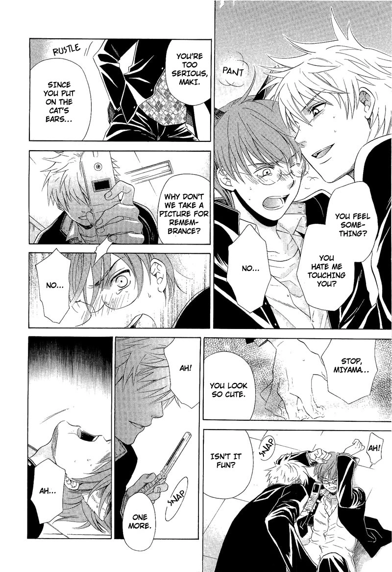 Read Shiroi Ori chapter 7 image 15 on Lezhin