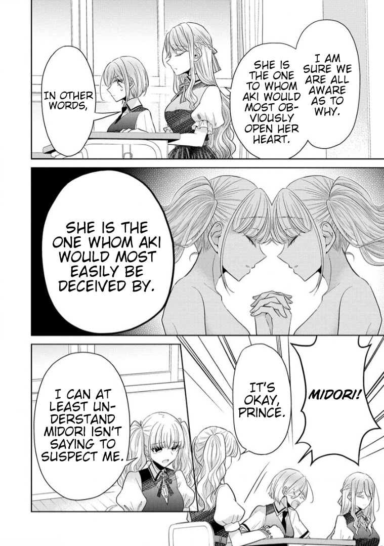 Shiroki Otome no Werewolf Chapter 13 page 11 - 