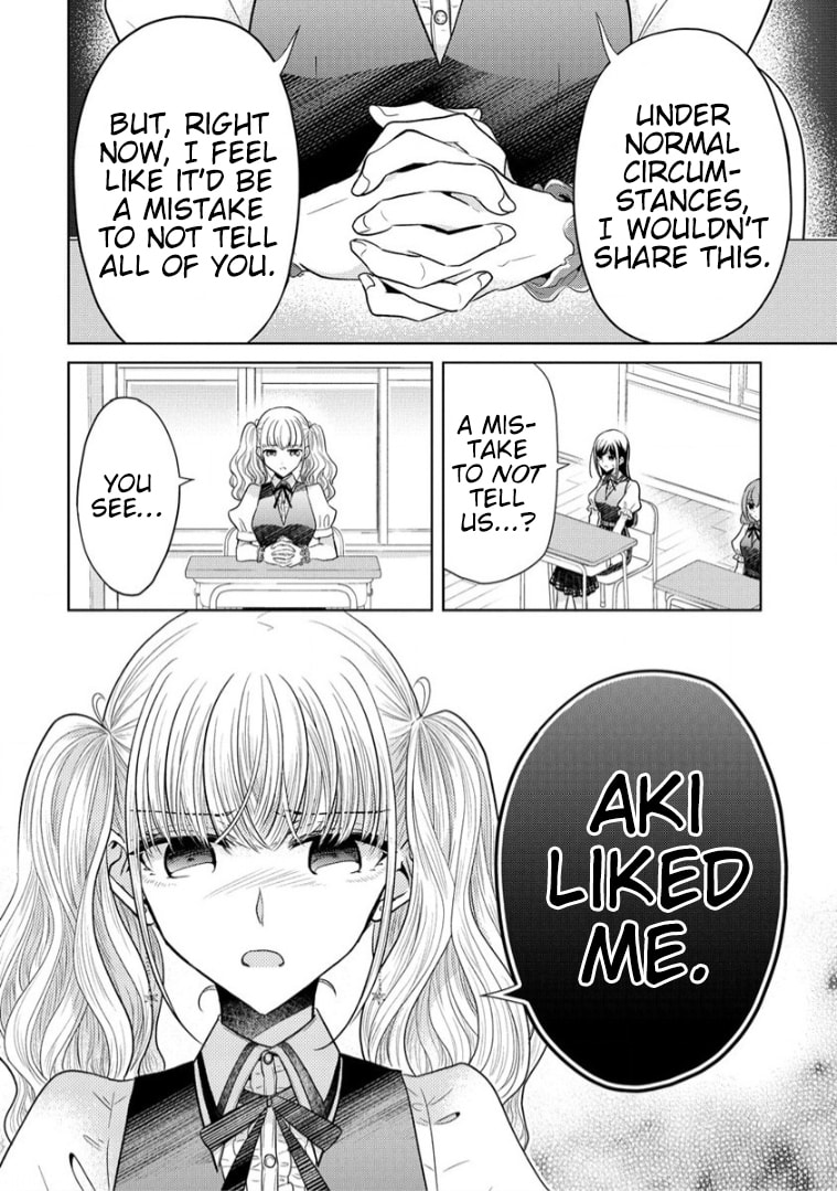 Shiroki Otome no Werewolf Chapter 13 page 13 - 