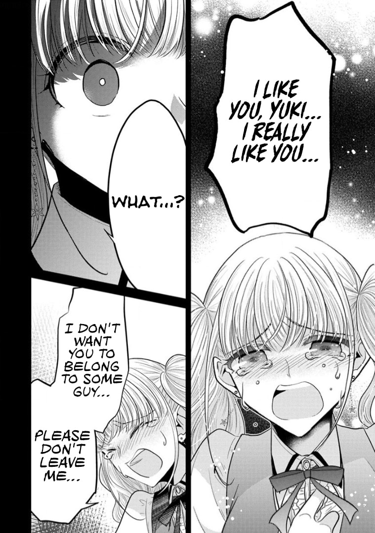 Shiroki Otome no Werewolf Chapter 13 page 17 - 