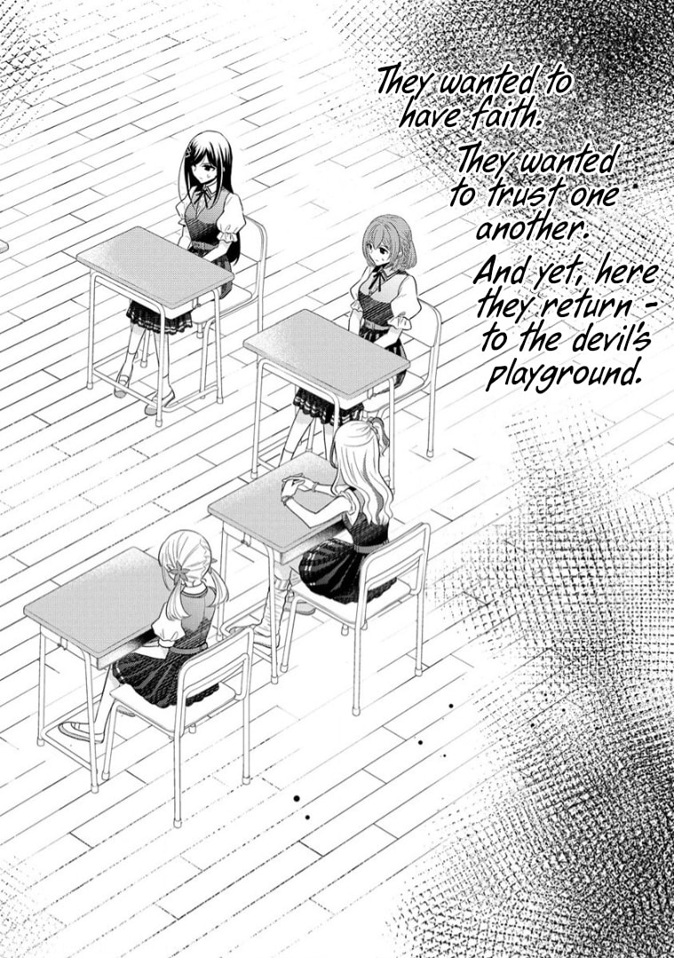 Shiroki Otome no Werewolf Chapter 13 page 3 - 
