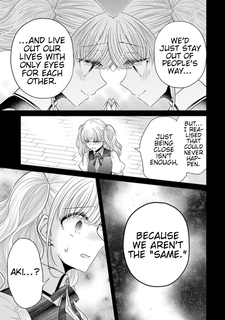 Shiroki Otome no Werewolf Chapter 13 page 22 - 