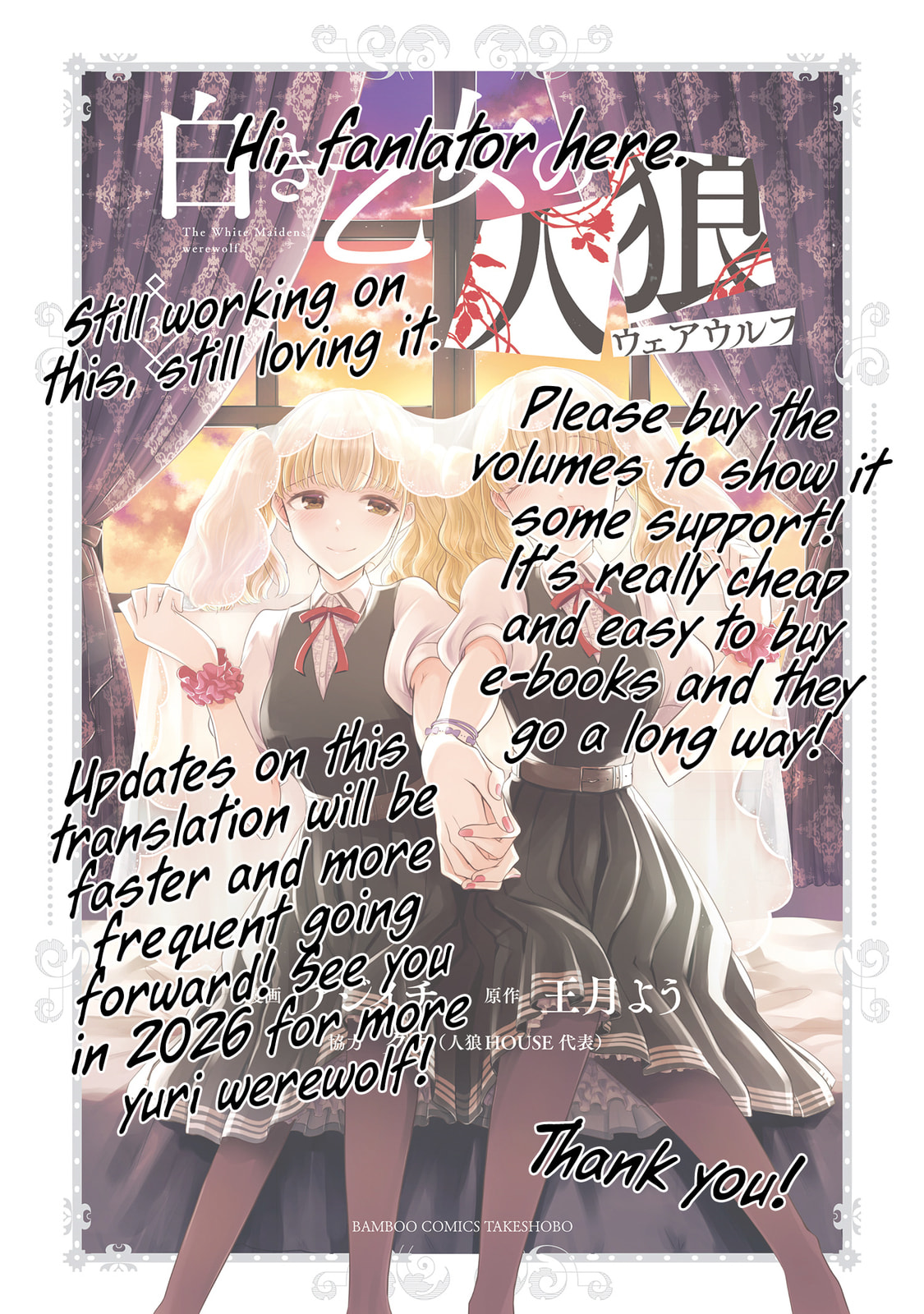 Shiroki Otome no Werewolf Chapter 13 page 31 - 